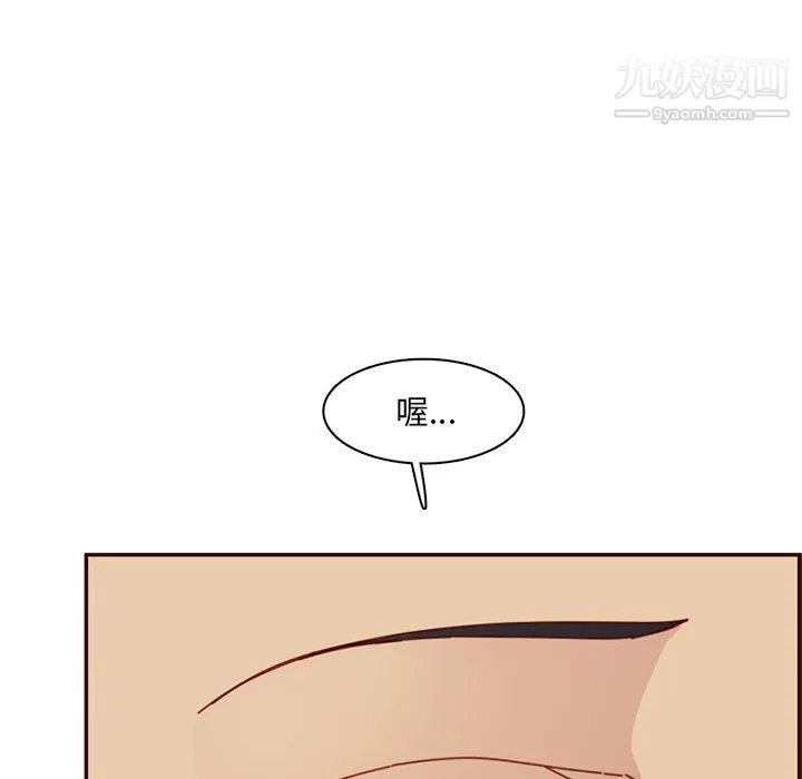 妈妈是女大学生 第111话 第27页