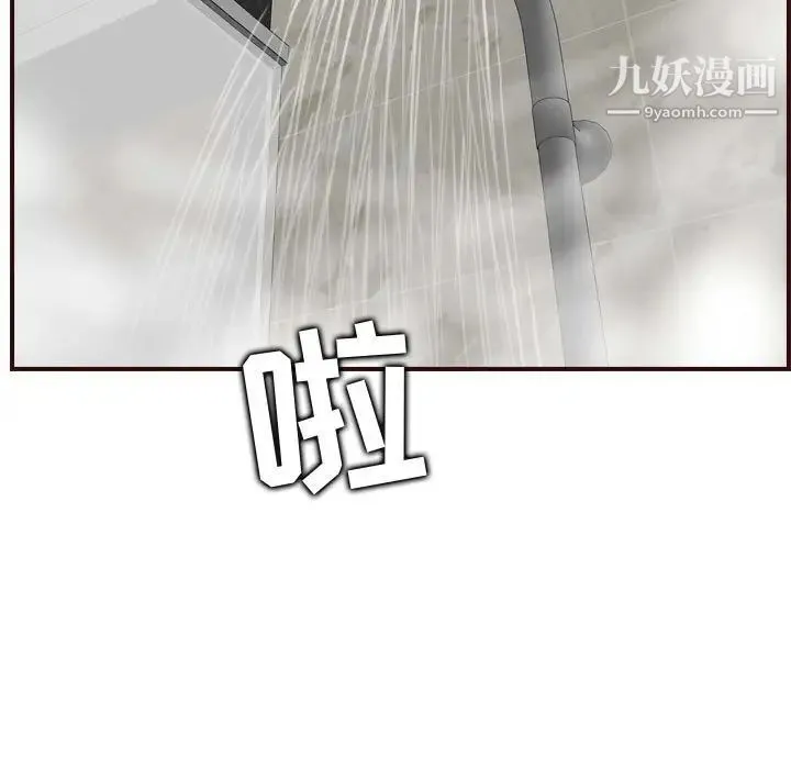 妈妈是女大学生 第65话 第25页