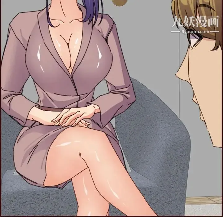 妈妈是女大学生 第65话 第56页