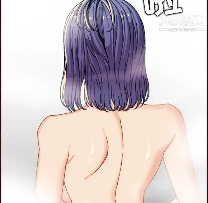妈妈是女大学生 第65话 第41页