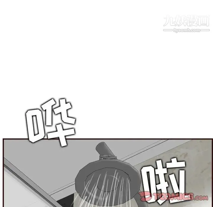妈妈是女大学生 第65话 第24页