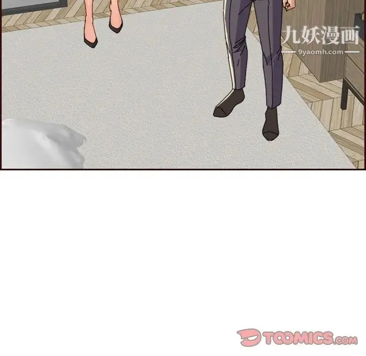 妈妈是女大学生 第65话 第9页