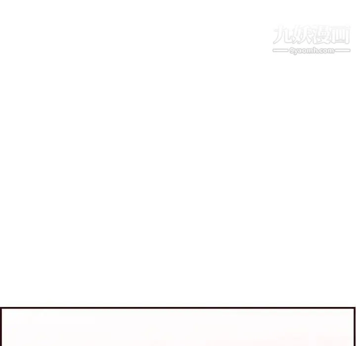 妈妈是女大学生 第65话 第53页