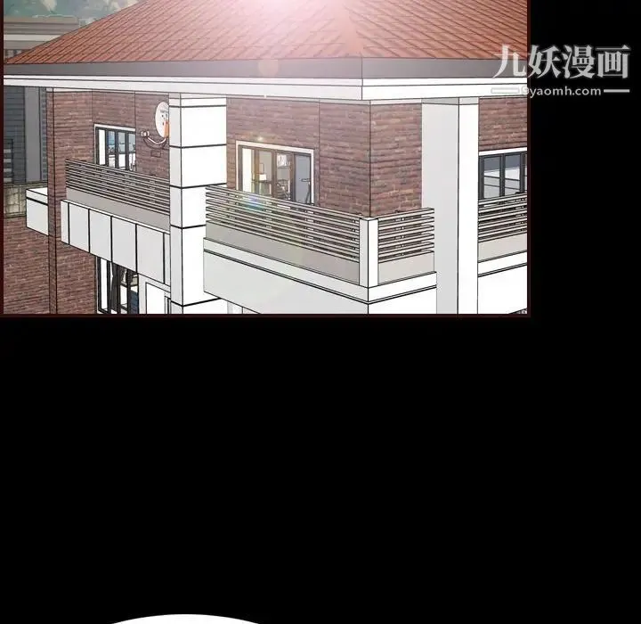 妈妈是女大学生 第65话 第110页