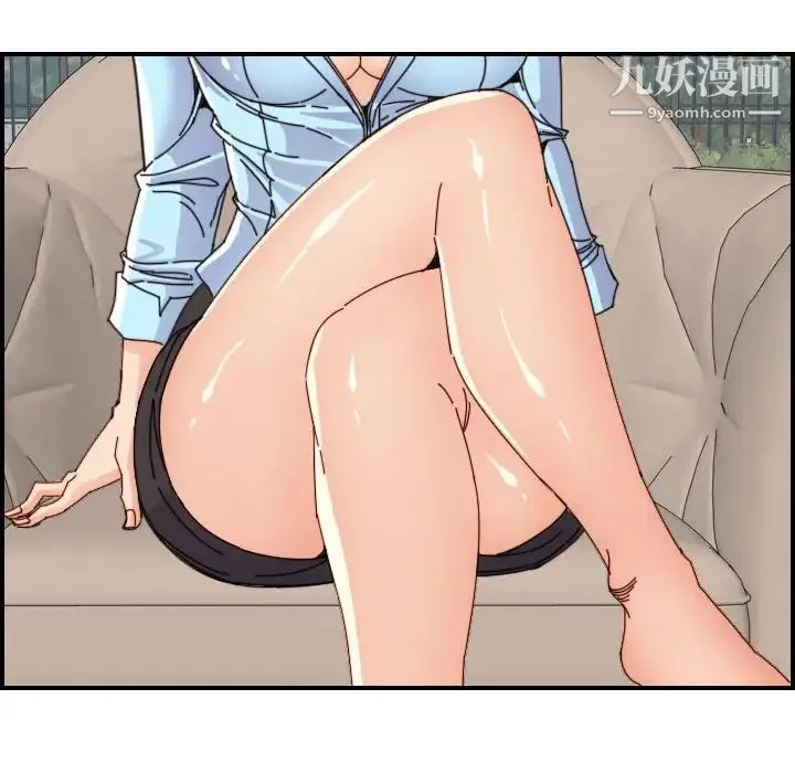 妈妈是女大学生 第65话 第85页