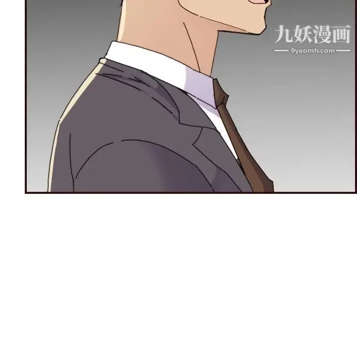 妈妈是女大学生 第65话 第13页