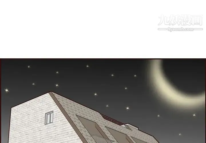 妈妈是女大学生 第65话 第4页