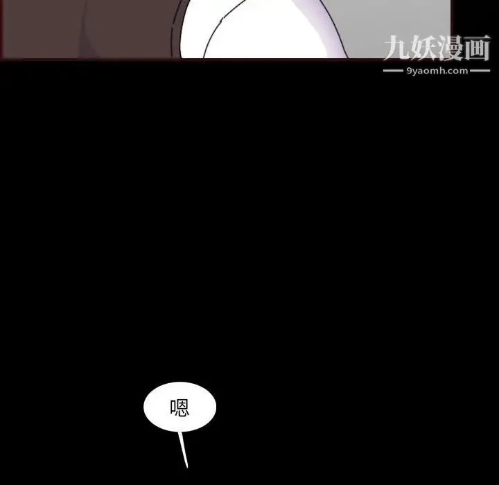 妈妈是女大学生 第65话 第101页