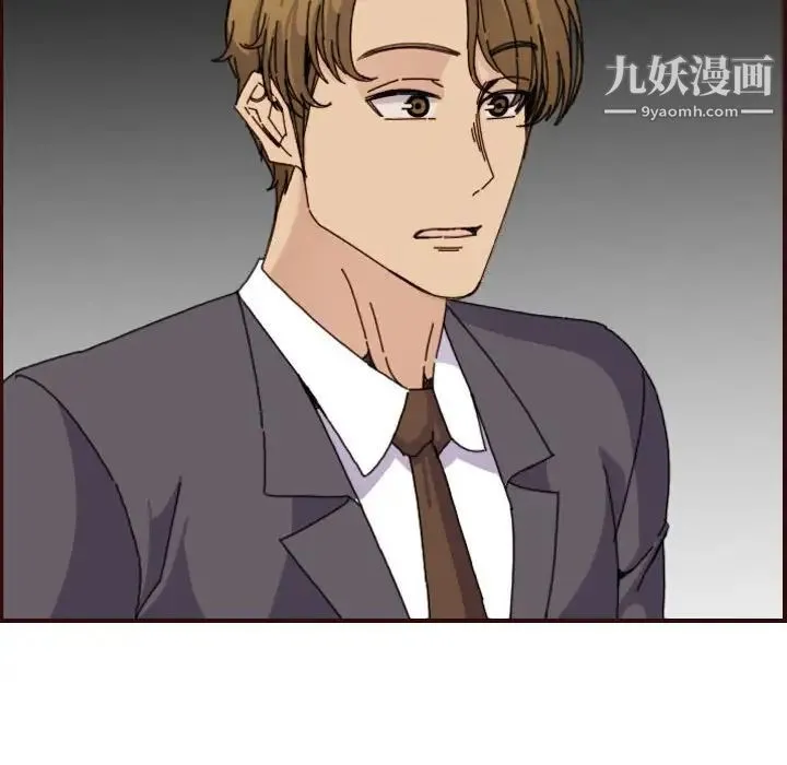 妈妈是女大学生 第65话 第22页