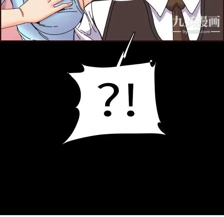 妈妈是女大学生 第65话 第128页