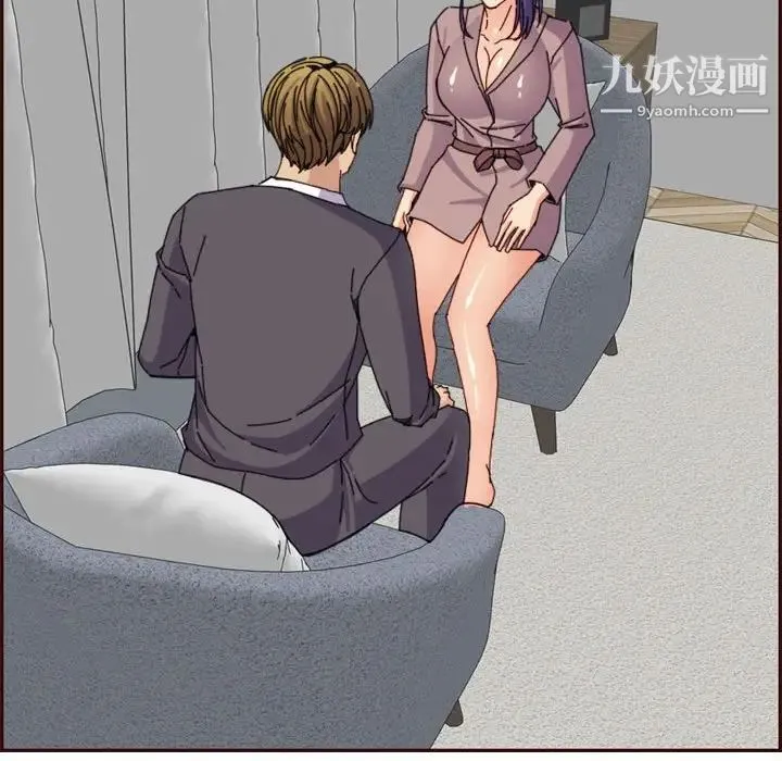 妈妈是女大学生 第65话 第52页