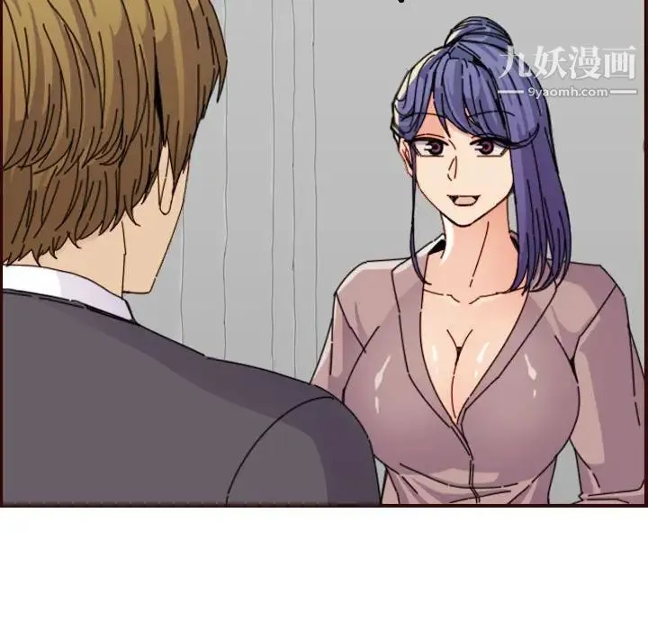妈妈是女大学生 第65话 第64页