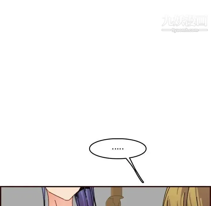 妈妈是女大学生 第65话 第55页