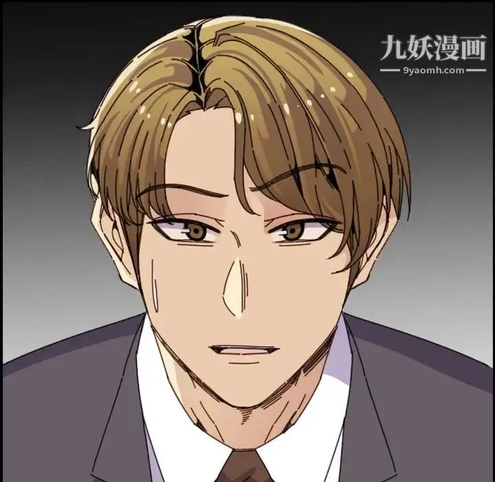 妈妈是女大学生 第65话 第79页