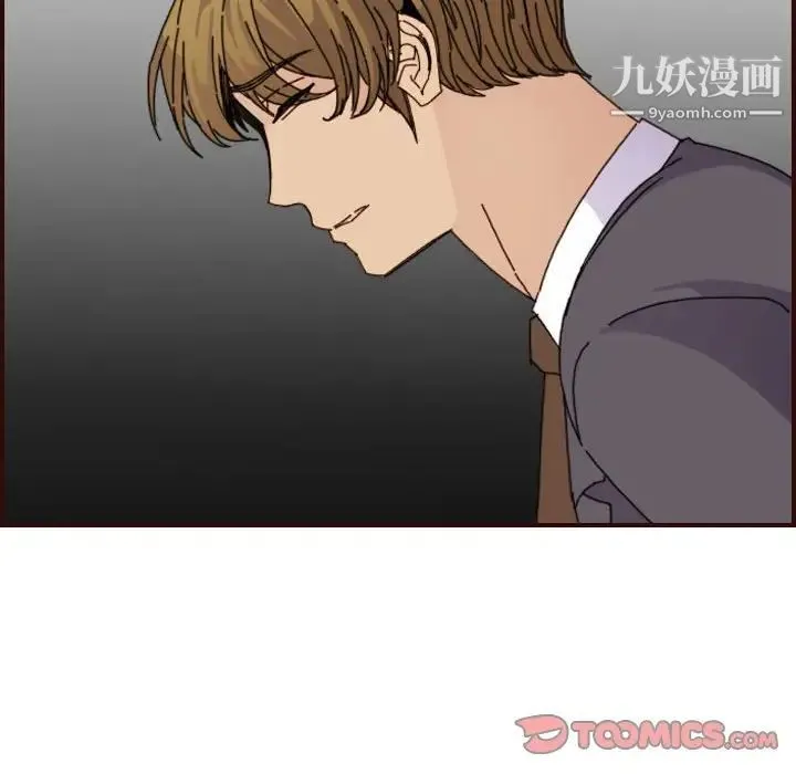 妈妈是女大学生 第65话 第90页