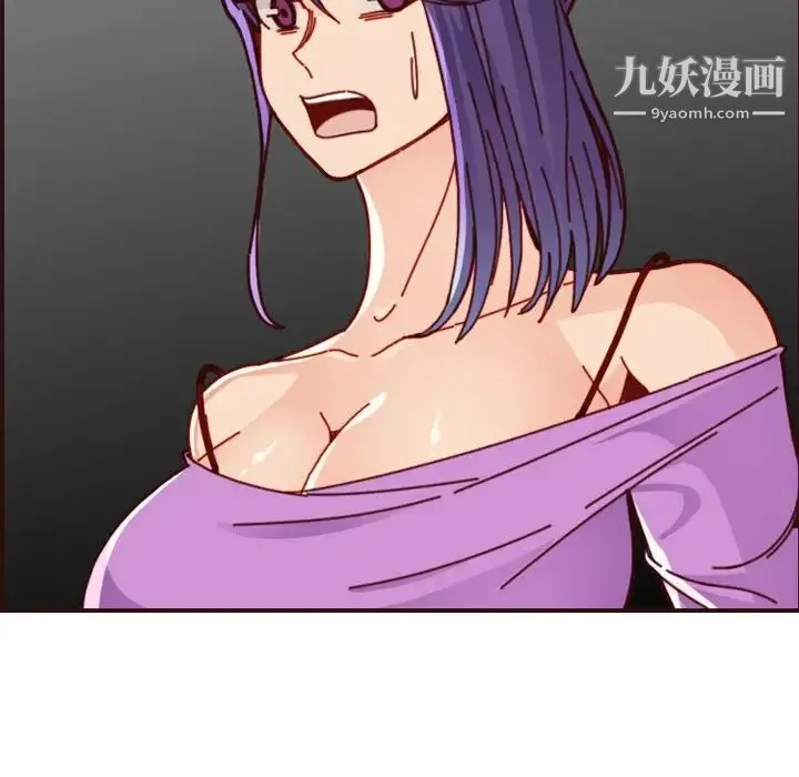 妈妈是女大学生 第77话 第20页