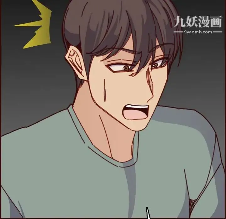 妈妈是女大学生 第77话 第69页