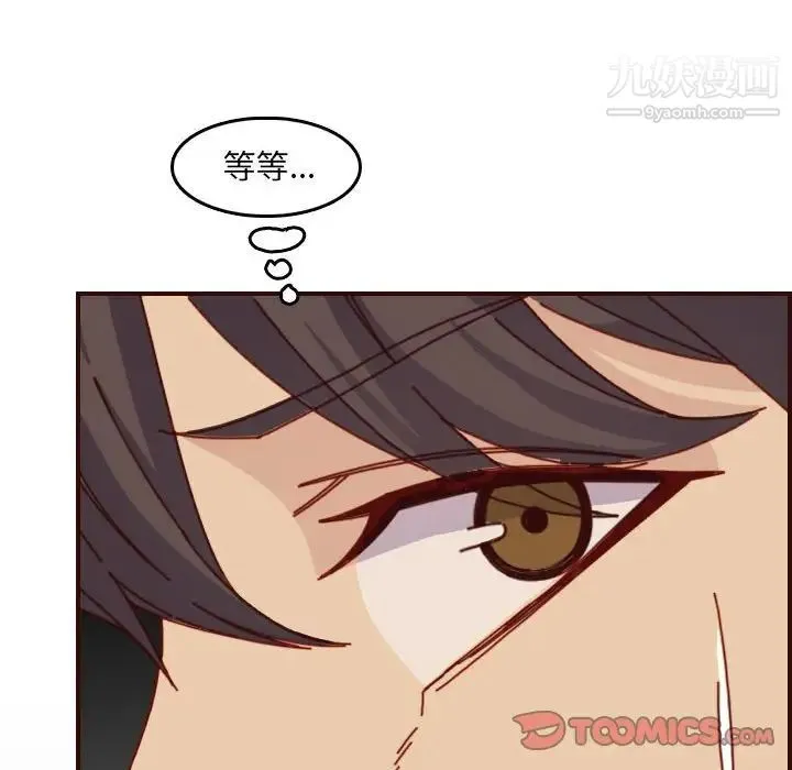 妈妈是女大学生 第77话 第62页