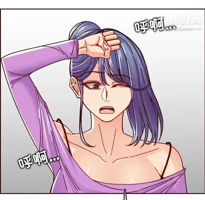 妈妈是女大学生 第77话 第88页