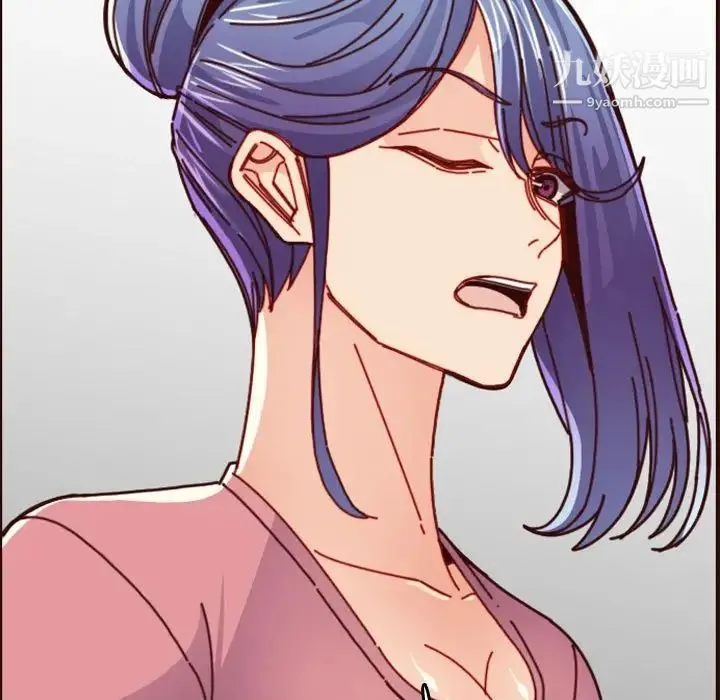 妈妈是女大学生 第77话 第71页