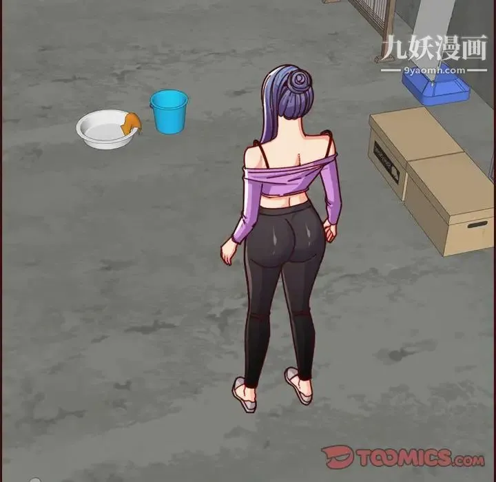 妈妈是女大学生 第77话 第90页