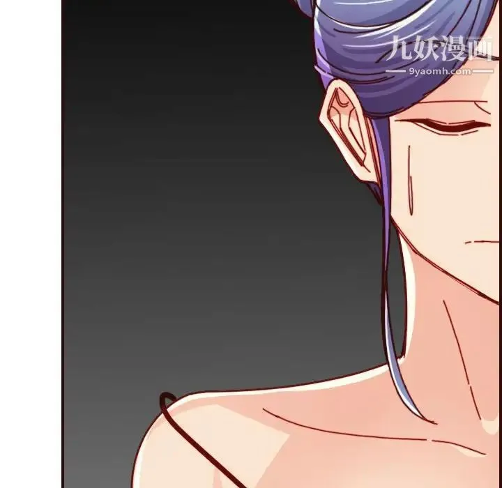 妈妈是女大学生 第77话 第92页