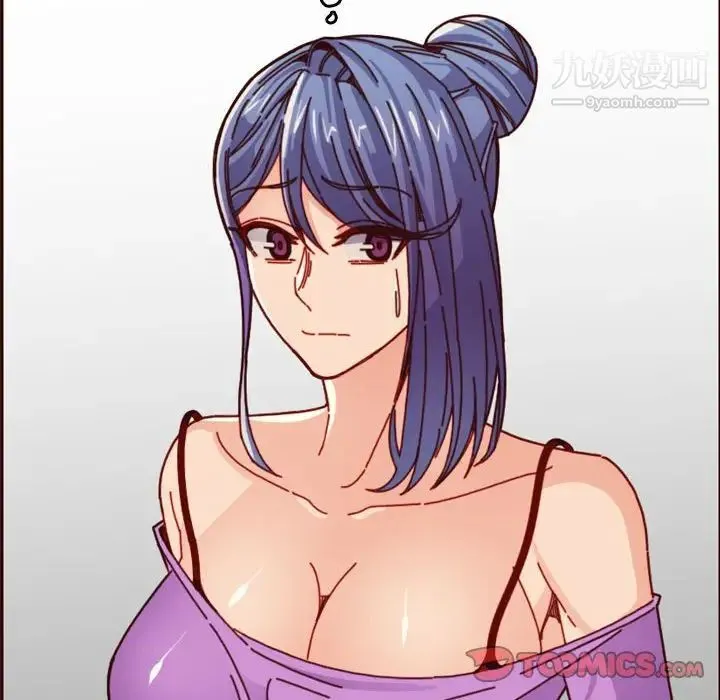 妈妈是女大学生 第77话 第6页