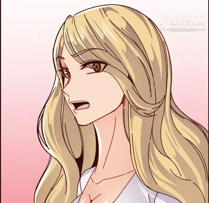 妈妈是女大学生 第77话 第33页