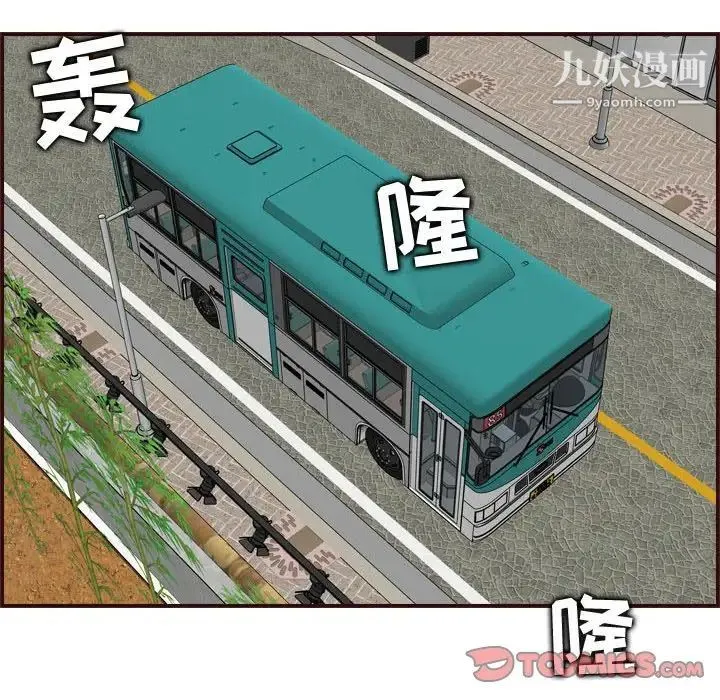 妈妈是女大学生 第77话 第26页