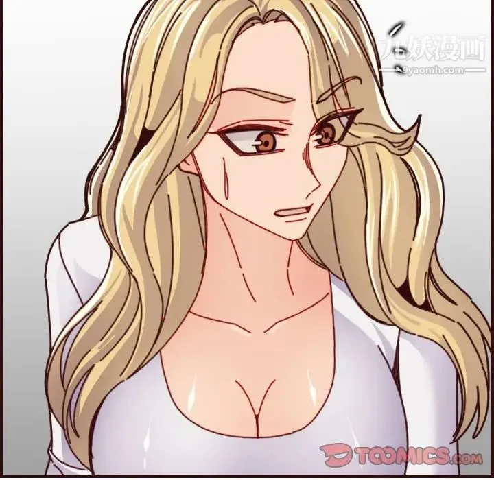 妈妈是女大学生 第77话 第54页