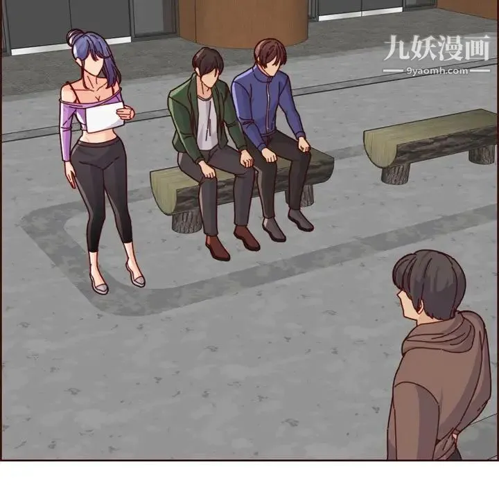 妈妈是女大学生 第77话 第11页