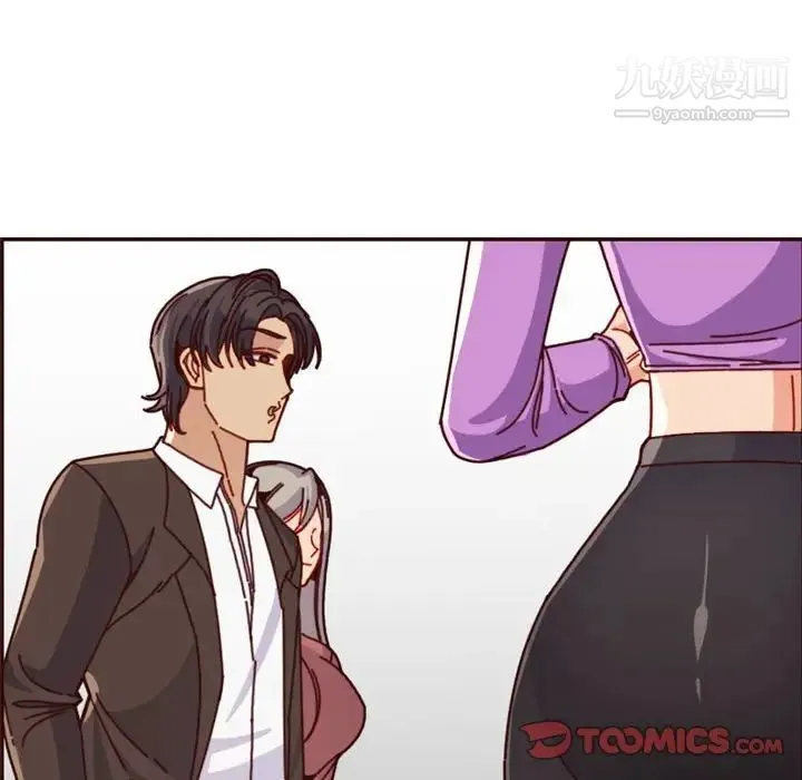 妈妈是女大学生 第77话 第14页