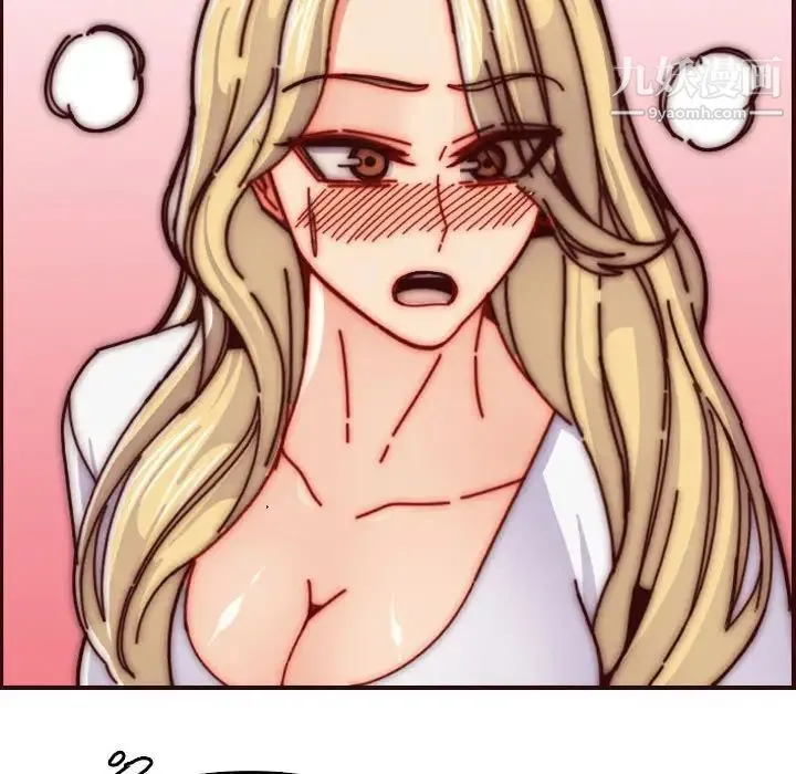 妈妈是女大学生 第77话 第80页