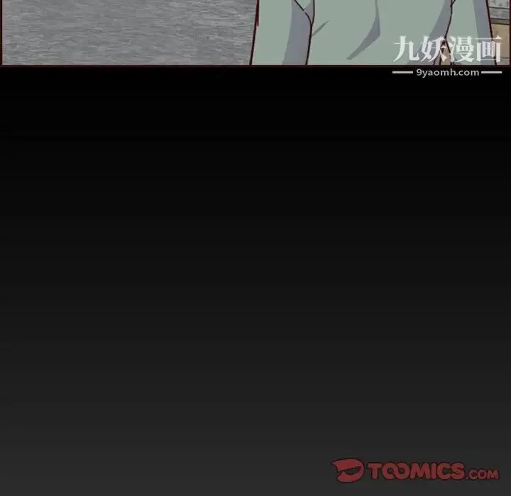 妈妈是女大学生 第77话 第74页