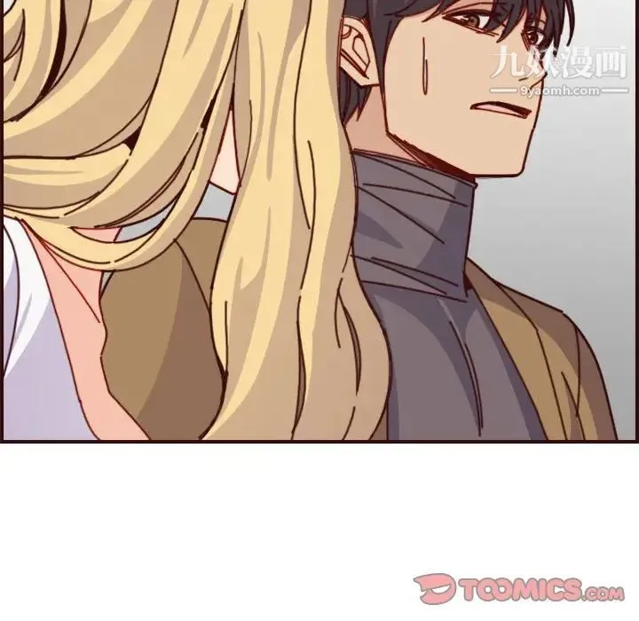妈妈是女大学生 第77话 第82页