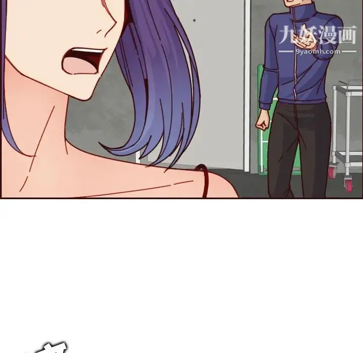 妈妈是女大学生 第77话 第96页