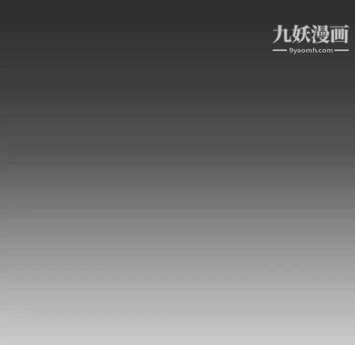 妈妈是女大学生 第77话 第75页