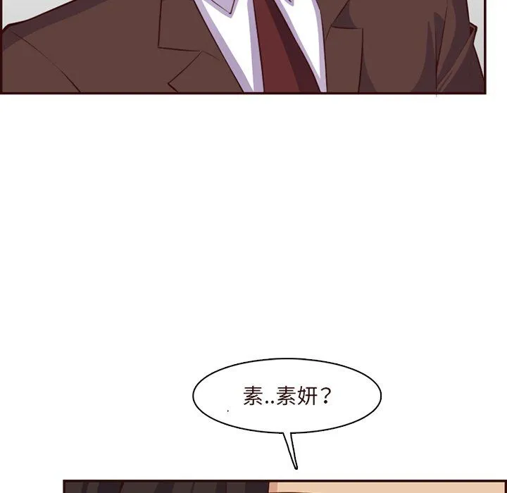 妈妈是女大学生 第120话 第102页