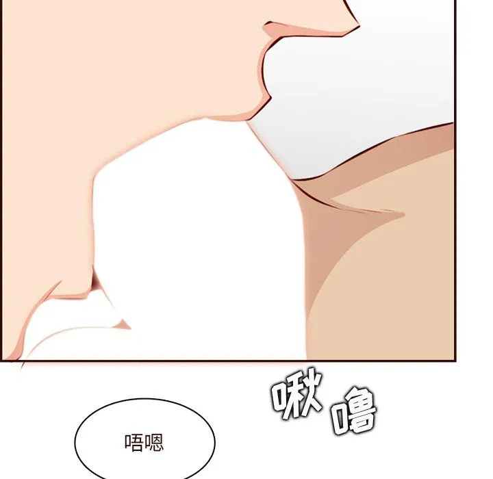 妈妈是女大学生 第120话 第69页