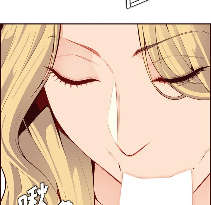 妈妈是女大学生 第120话 第41页