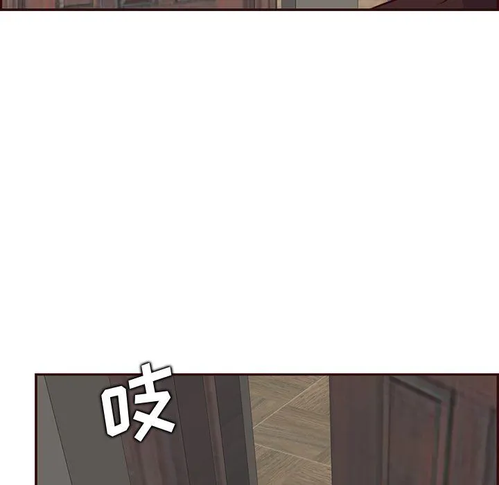 妈妈是女大学生 第120话 第99页