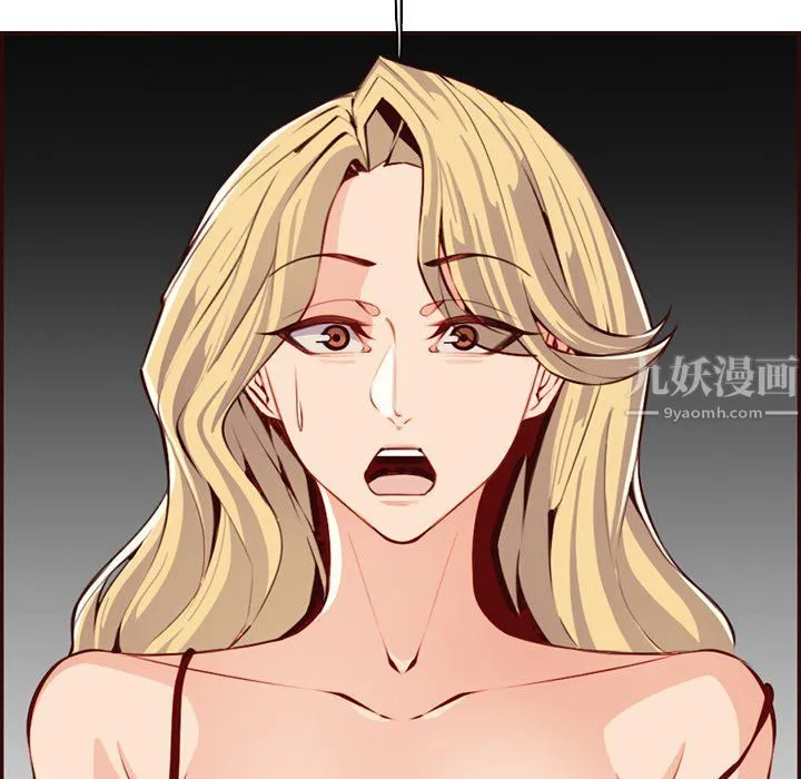 妈妈是女大学生 第120话 第6页