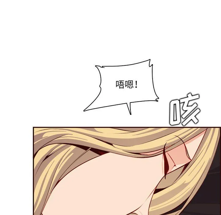妈妈是女大学生 第120话 第53页
