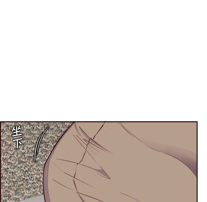 妈妈是女大学生 第120话 第106页