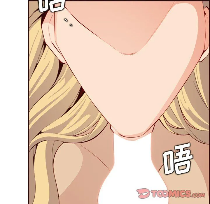 妈妈是女大学生 第120话 第50页
