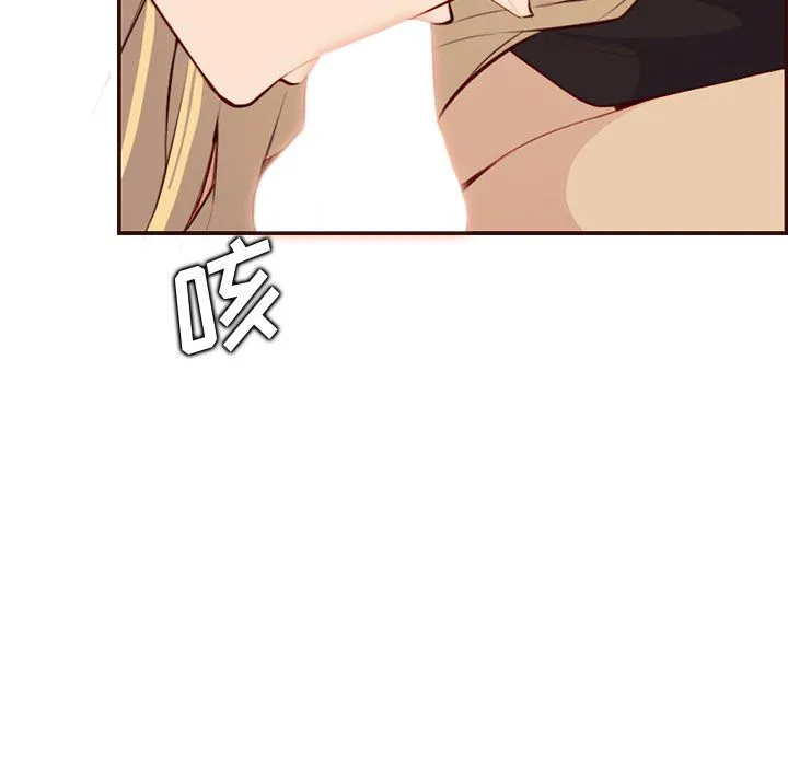 妈妈是女大学生 第120话 第54页