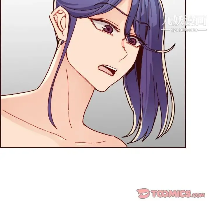 妈妈是女大学生 第71话 第75页