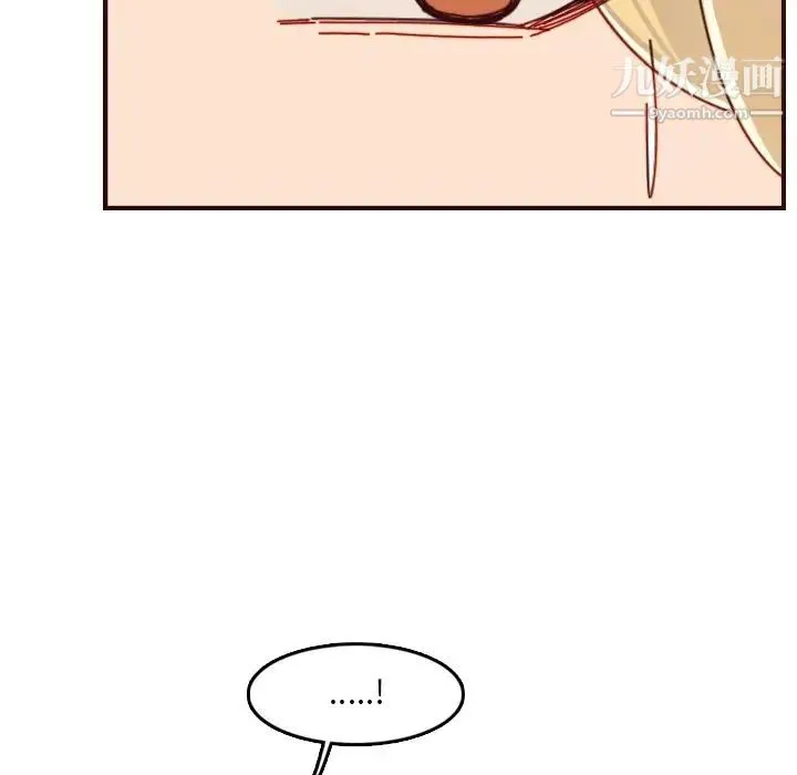 妈妈是女大学生 第71话 第35页