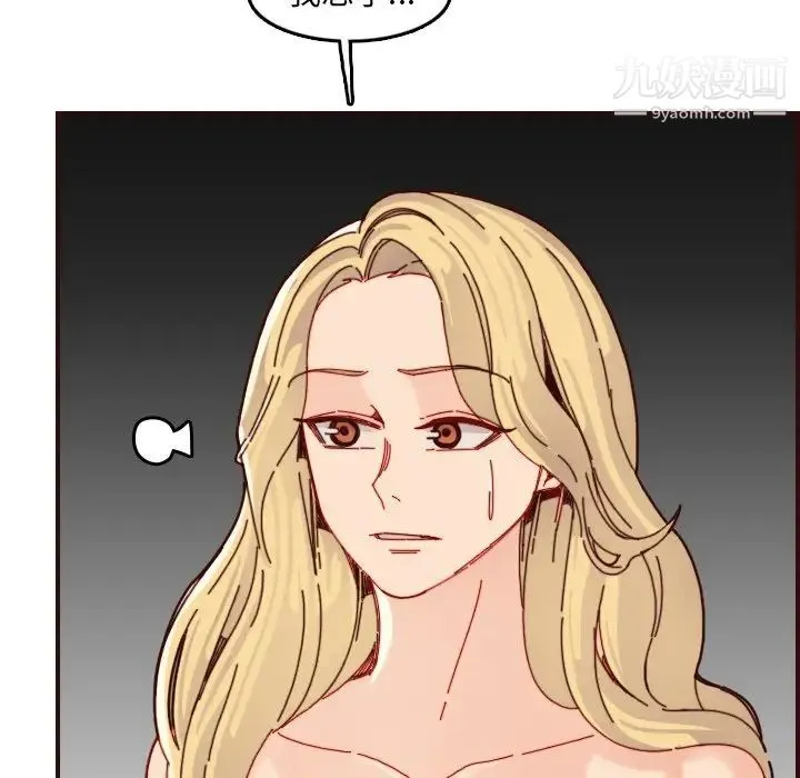 妈妈是女大学生 第71话 第38页