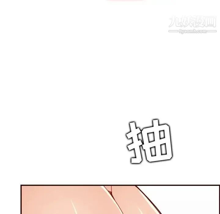 妈妈是女大学生 第71话 第68页